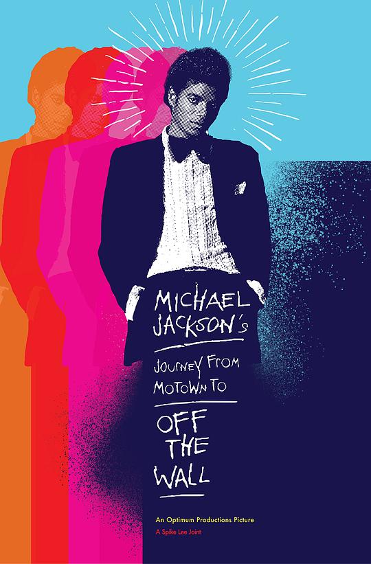 迈克尔·杰克逊的旅程：由摩城到（墙外）