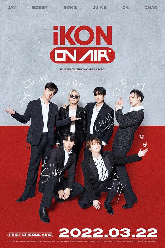 iKON ON AIR